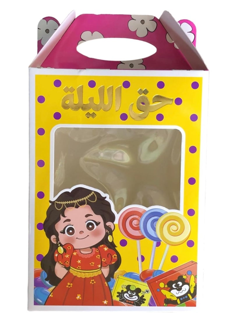 صندوق هدايا للبنات من حق الليلة، عبوة احتفالات تقليدية، 12 قطعة، ارجواني واصفر - Image 1